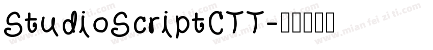 StudioScriptCTT字体转换