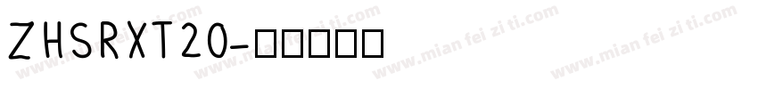 ZHSRXT20字体转换