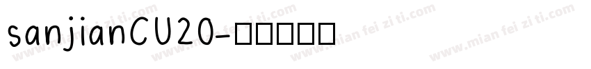 sanjianCU20字体转换
