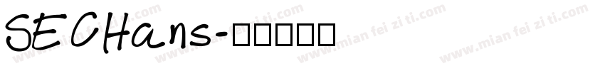 SECHans字体转换