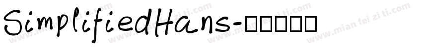 SimplifiedHans字体转换