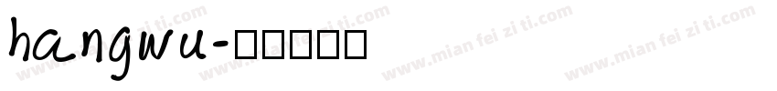 hangwu字体转换