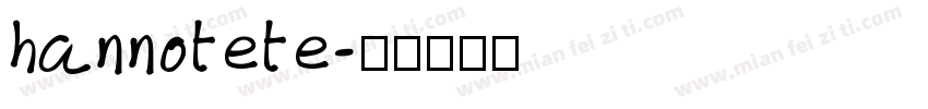hannotete字体转换