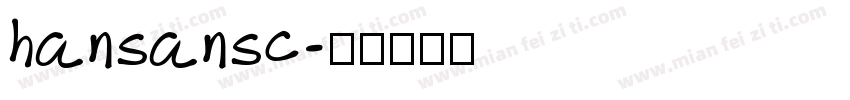 hansansc字体转换