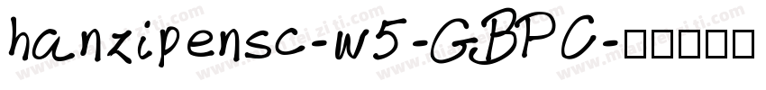 hanzipensc-w5-GBPC字体转换