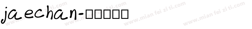 jaechan字体转换