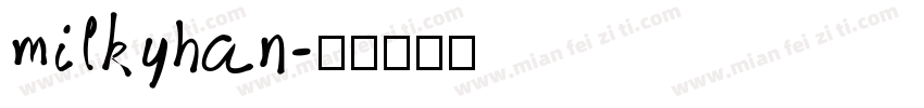 milkyhan字体转换
