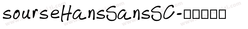 sourseHansSansSC字体转换