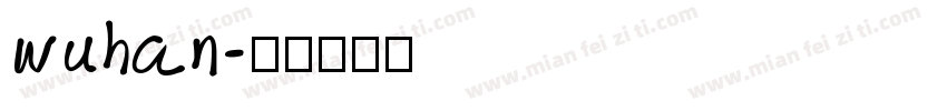 wuhan字体转换