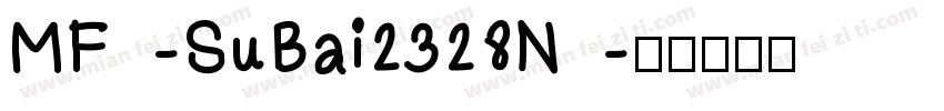 MF-SuBai2328N字体转换