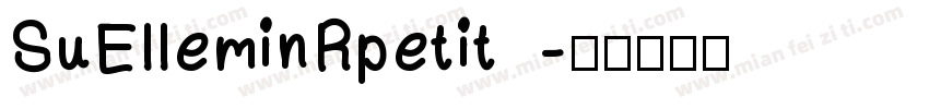 SuElleminRpetit字体转换
