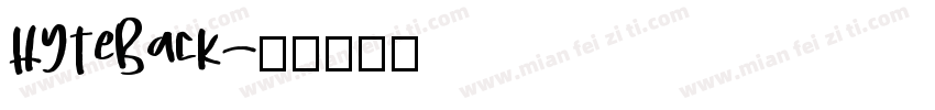 HYTeBack字体转换