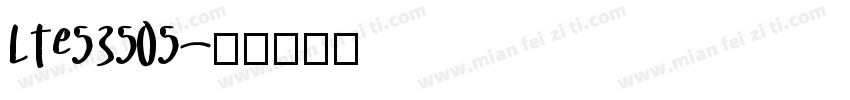 LTe53505字体转换