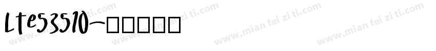 LTe53510字体转换