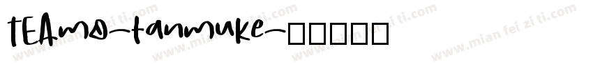 TEAmo-tanmuke字体转换