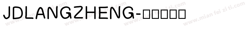JDLANGZHENG字体转换