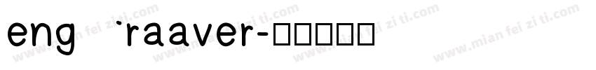 engraaver字体转换
