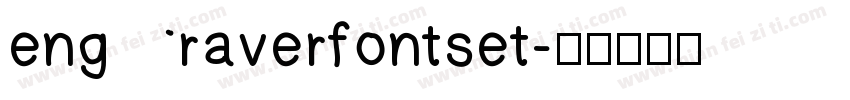 engraverfontset字体转换