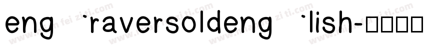engraversoldenglish字体转换