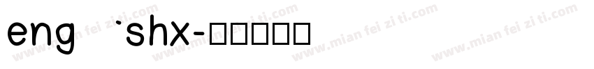 engshx字体转换