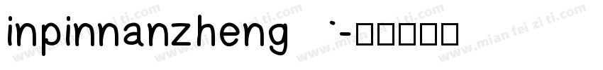 inpinnanzheng字体转换