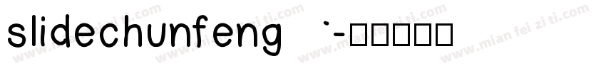 slidechunfeng字体转换
