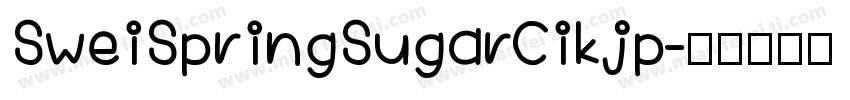 SweiSpringSugarCikjp字体转换