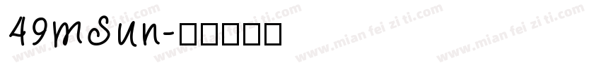 49mSun字体转换