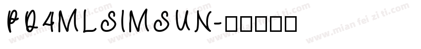 PD4MLSIMSUN字体转换