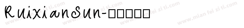 RuixianSun字体转换
