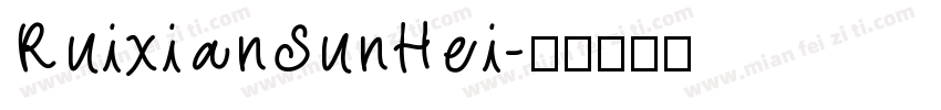 RuixianSunHei字体转换
