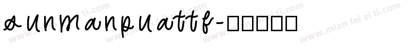 sunmanpuattf字体转换