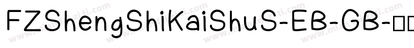 FZShengShiKaiShuS-EB-GB字体转换