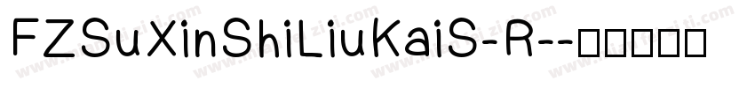 FZSuXinShiLiuKaiS-R-字体转换
