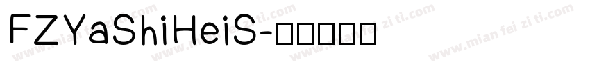FZYaShiHeiS字体转换
