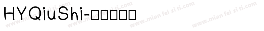 HYQiuShi字体转换