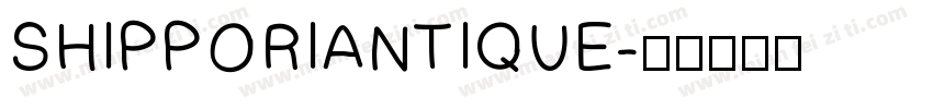 SHIPPORIANTIQUE字体转换
