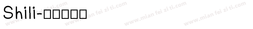 Shili字体转换