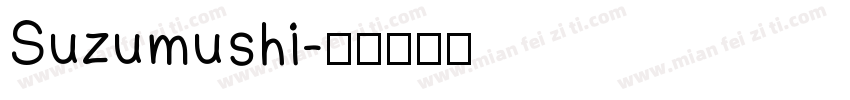 Suzumushi字体转换