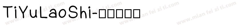TiYuLaoShi字体转换