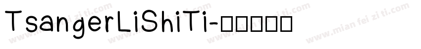 TsangerLiShiTi字体转换