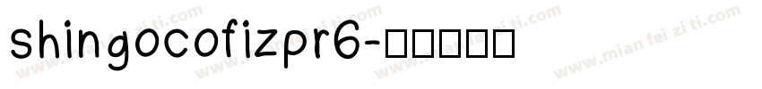 shingocofizpr6字体转换