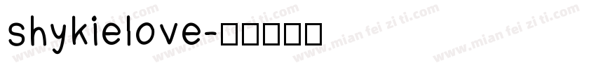 shykielove字体转换