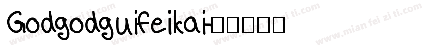 Godgodguifeikai字体转换
