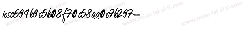 iose694b9e5b08f70e58aa0e7b297字体转换