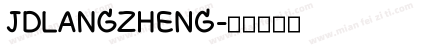 JDLANGZHENG字体转换