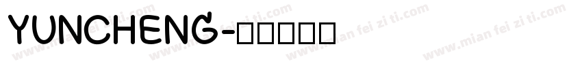 YUNCHENG字体转换