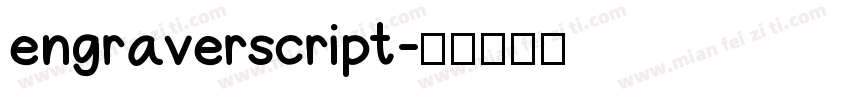 engraverscript字体转换
