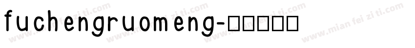 fuchengruomeng字体转换