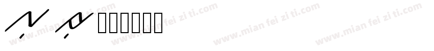 ULURU字体转换